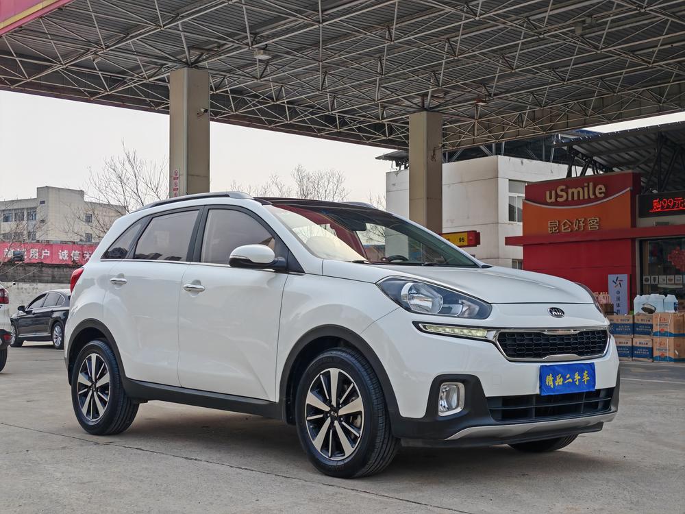 Kia Aopao