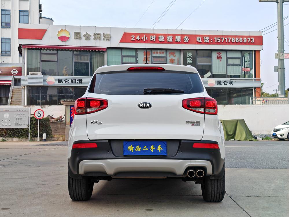 Kia Aopao