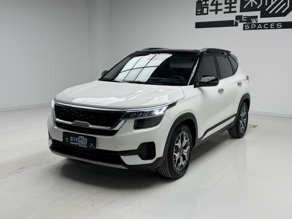 Kia Aopao