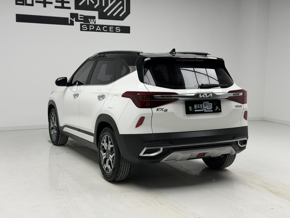 Kia Aopao