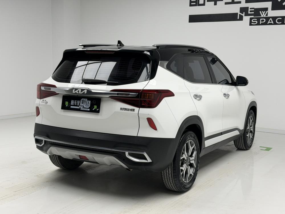 Kia Aopao