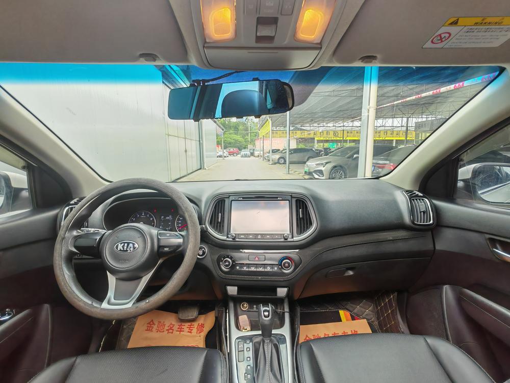 Kia Aopao