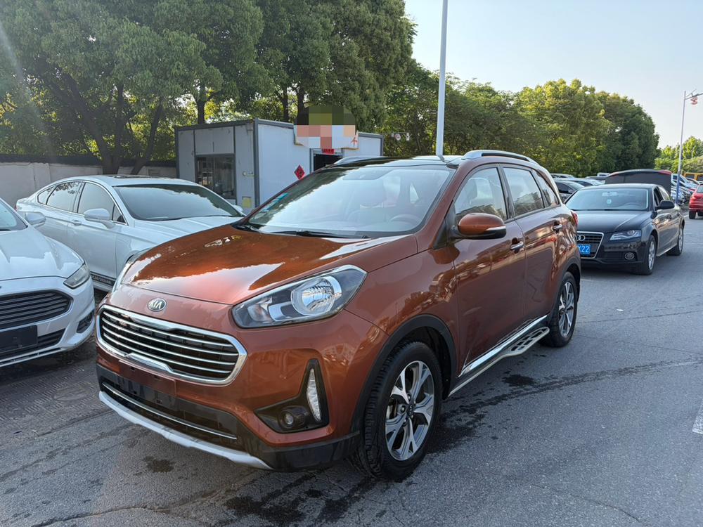 Kia Aopao