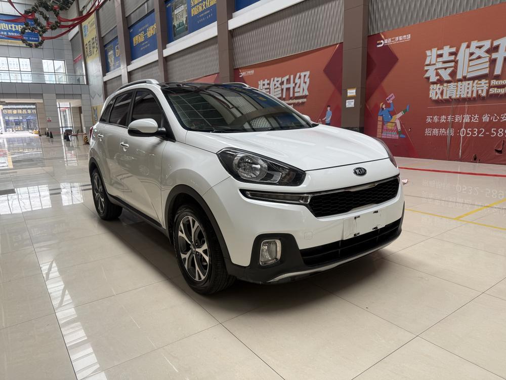 Kia Aopao