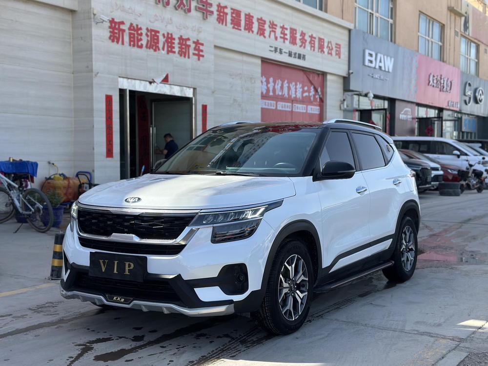 Kia Aopao