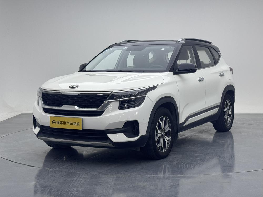 Kia Aopao