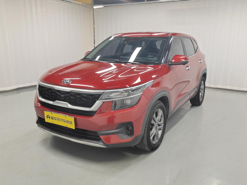 Kia Aopao