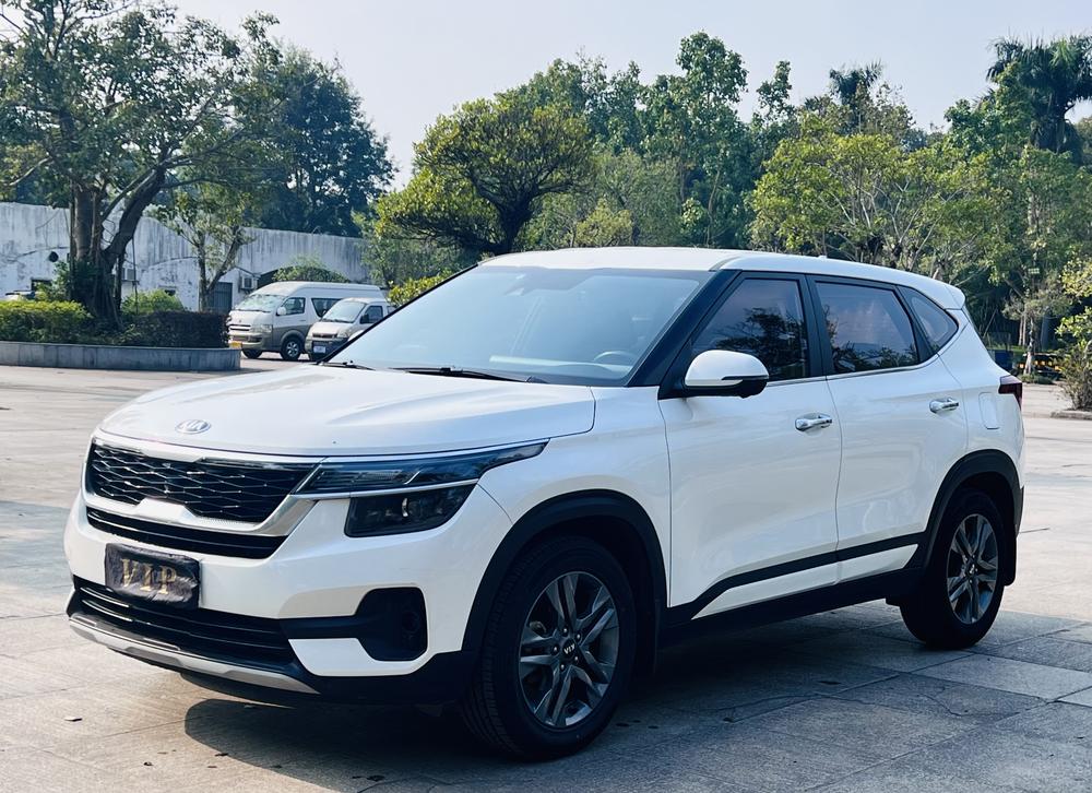 Kia Aopao