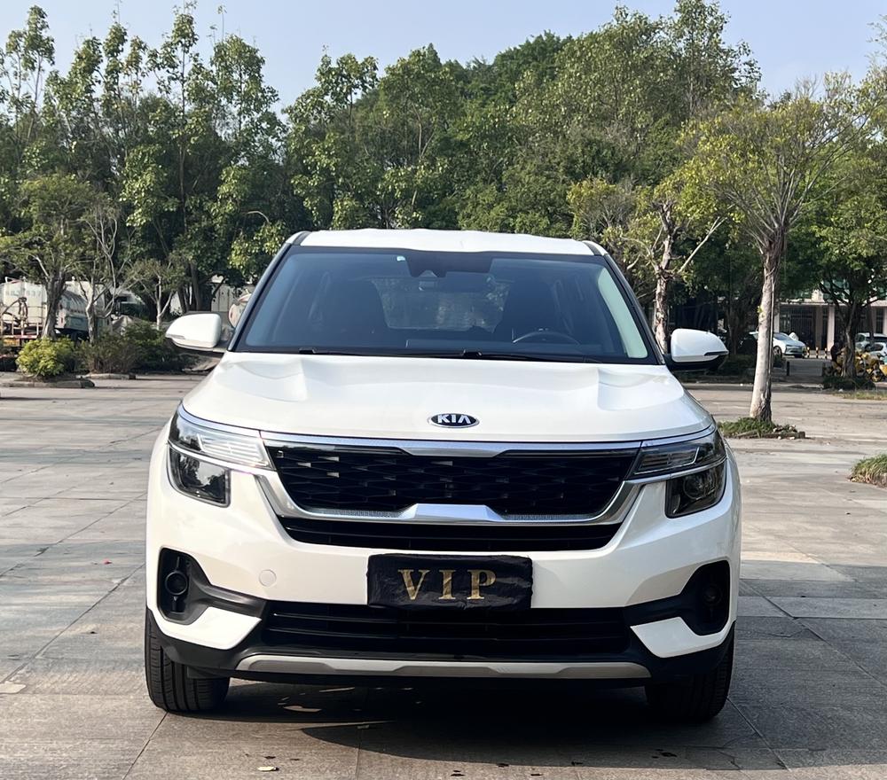 Kia Aopao