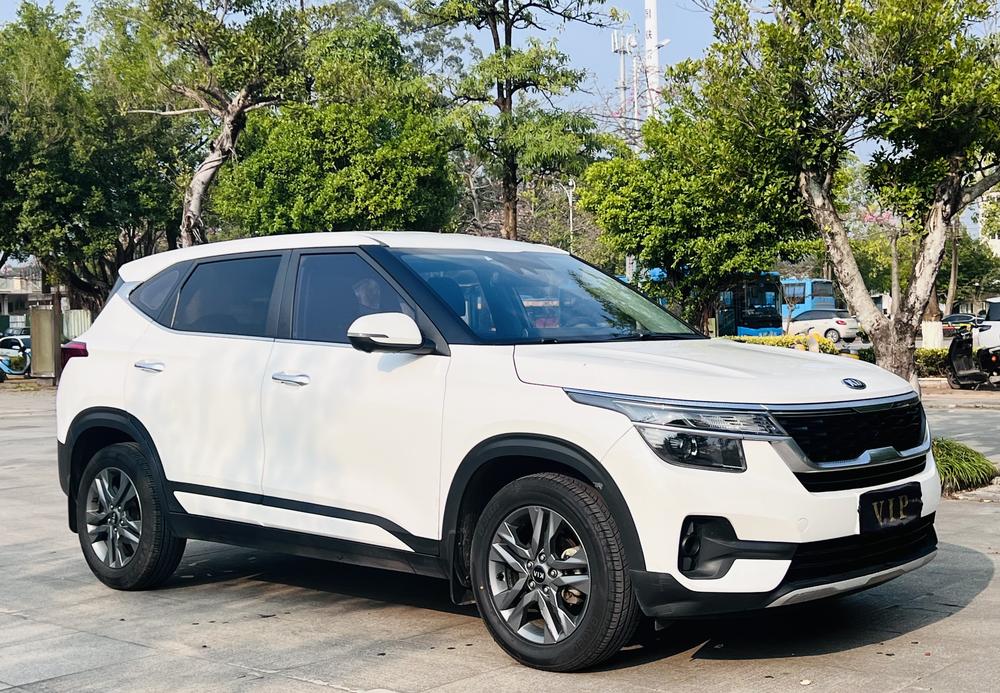 Kia Aopao