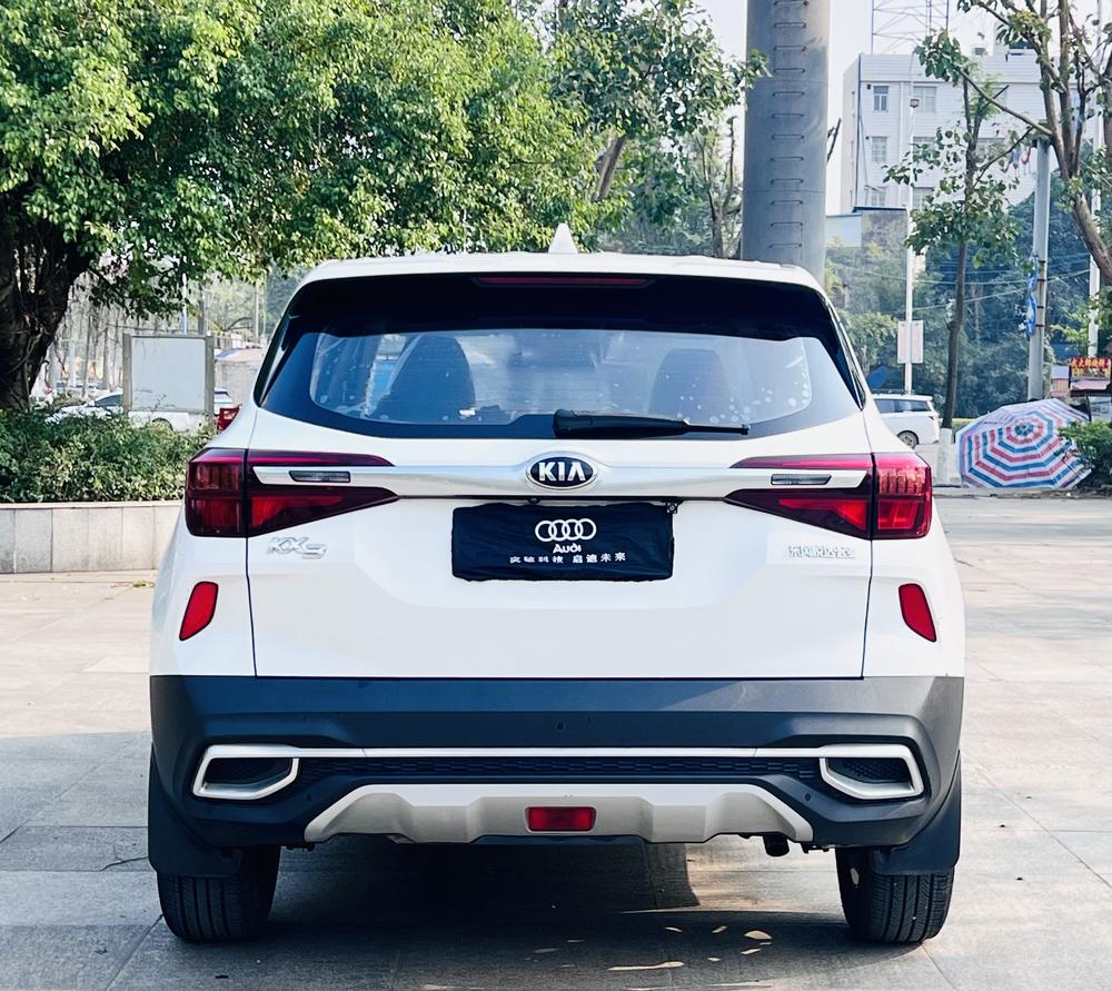 Kia Aopao