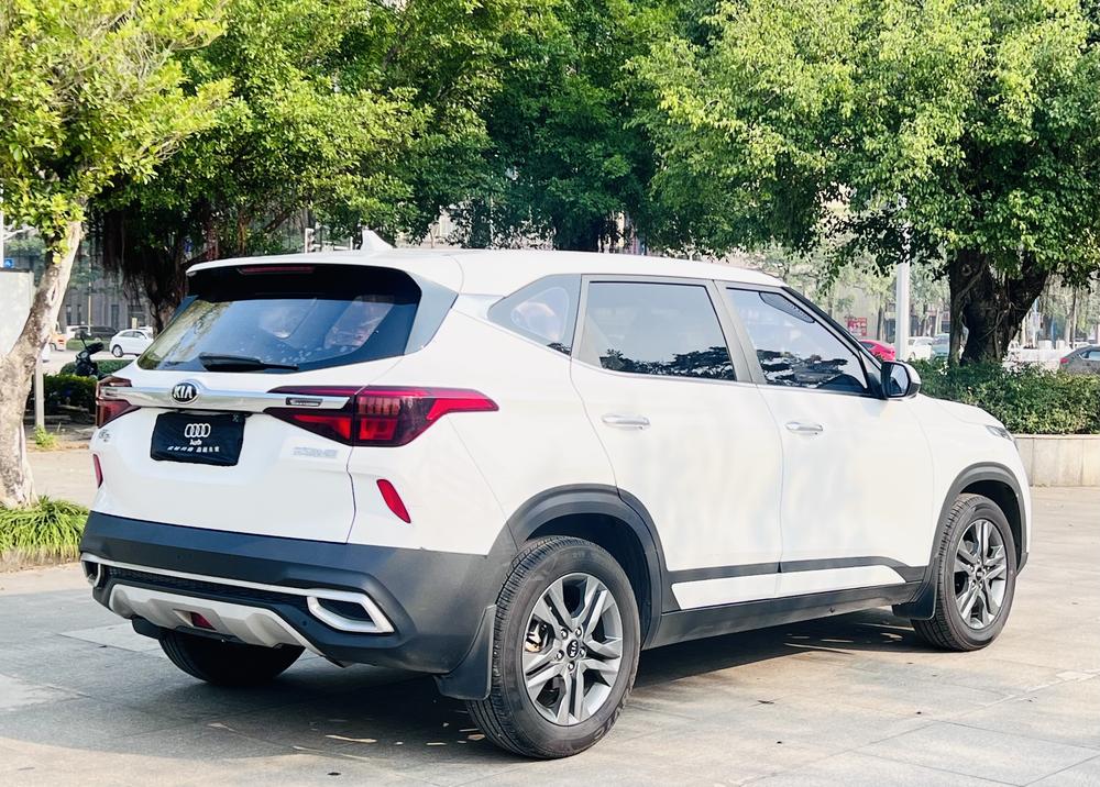 Kia Aopao