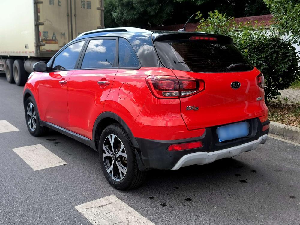 Kia Aopao