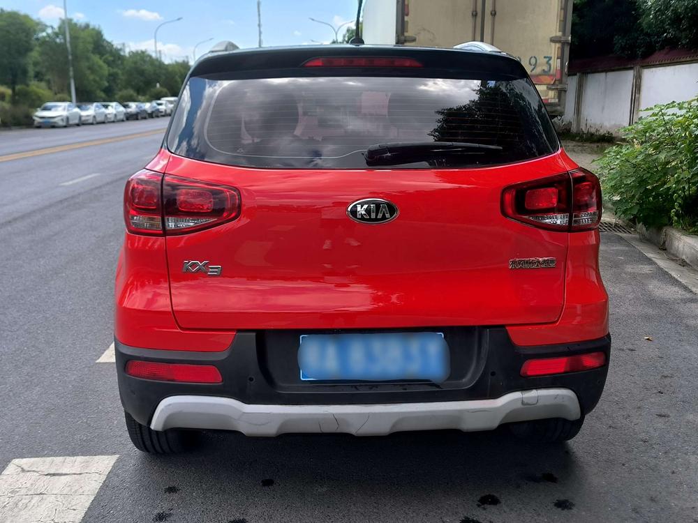 Kia Aopao