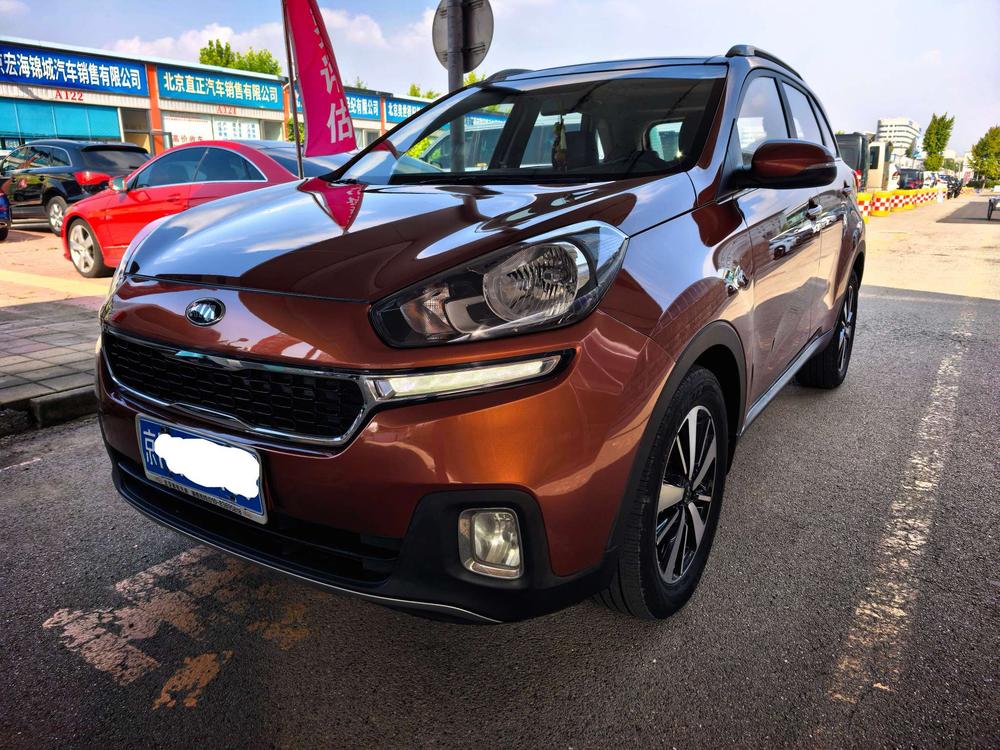 Kia Aopao