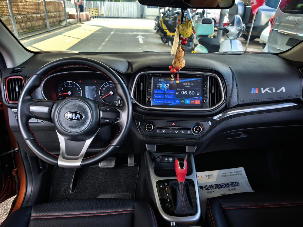 Kia Aopao