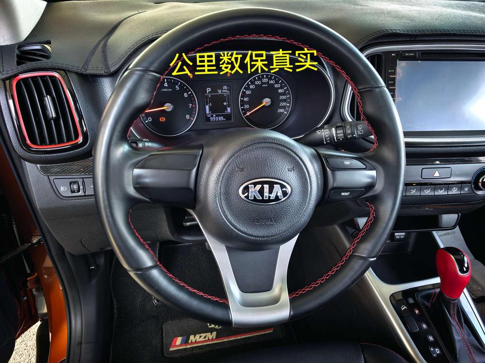 Kia Aopao