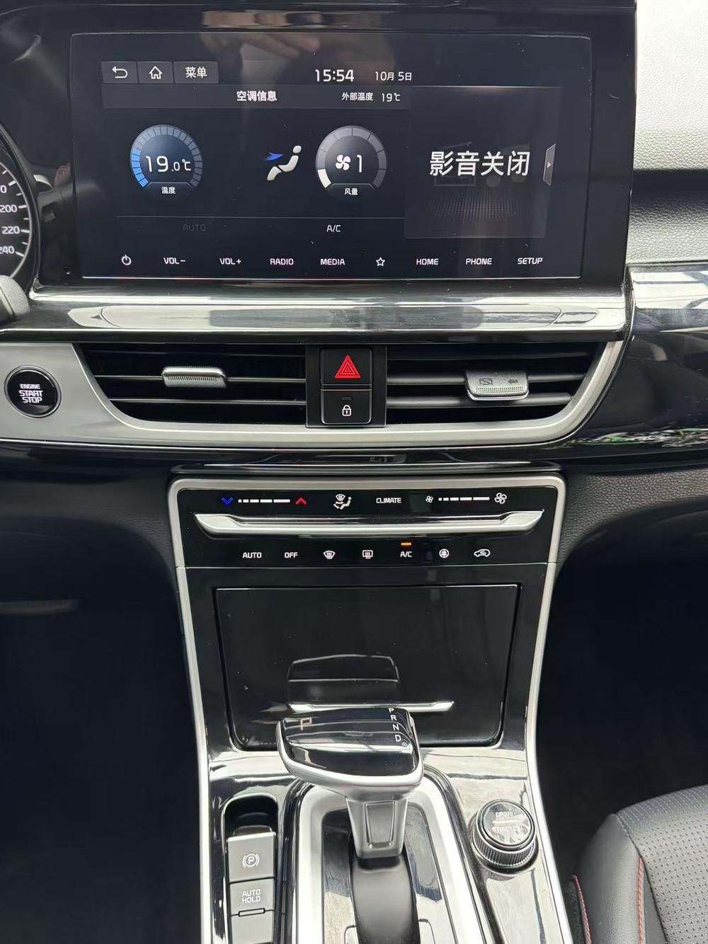 Kia Aopao