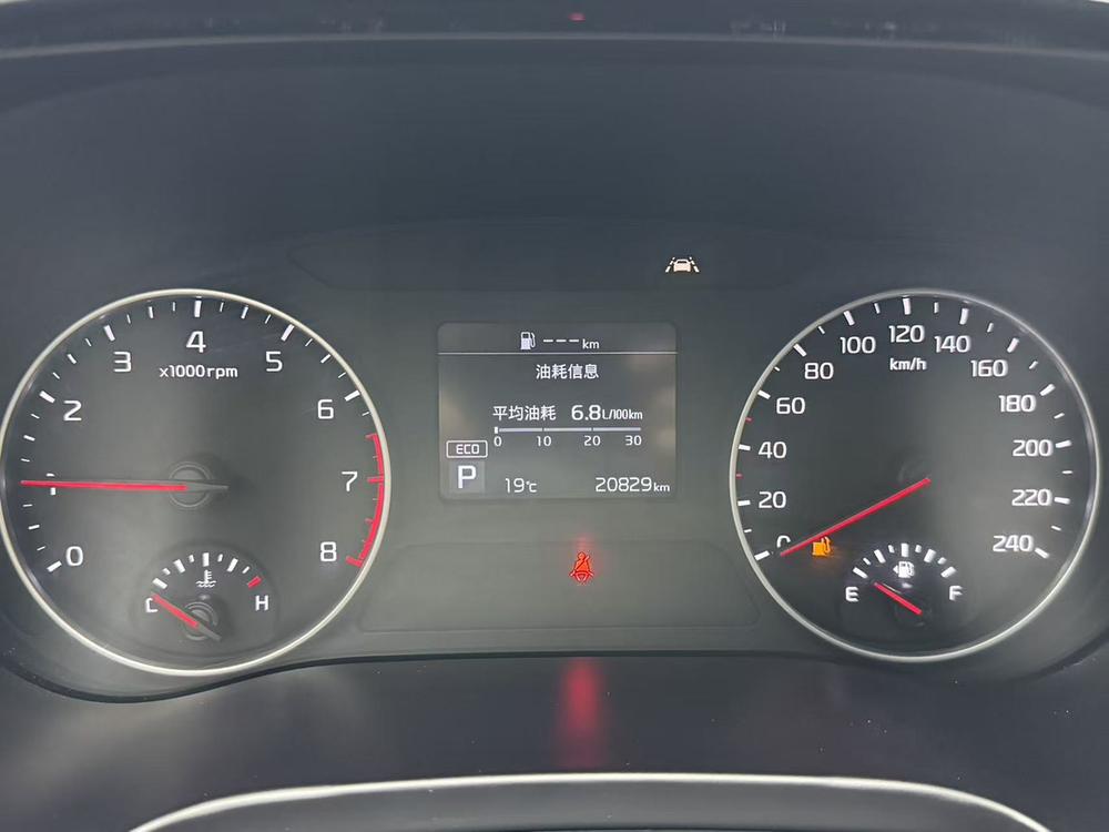 Kia Aopao