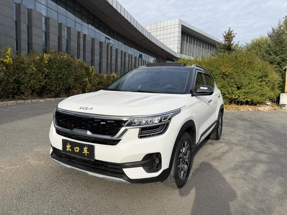 Kia Aopao
