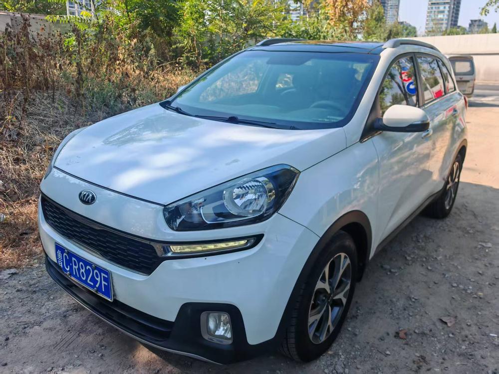 Kia Aopao