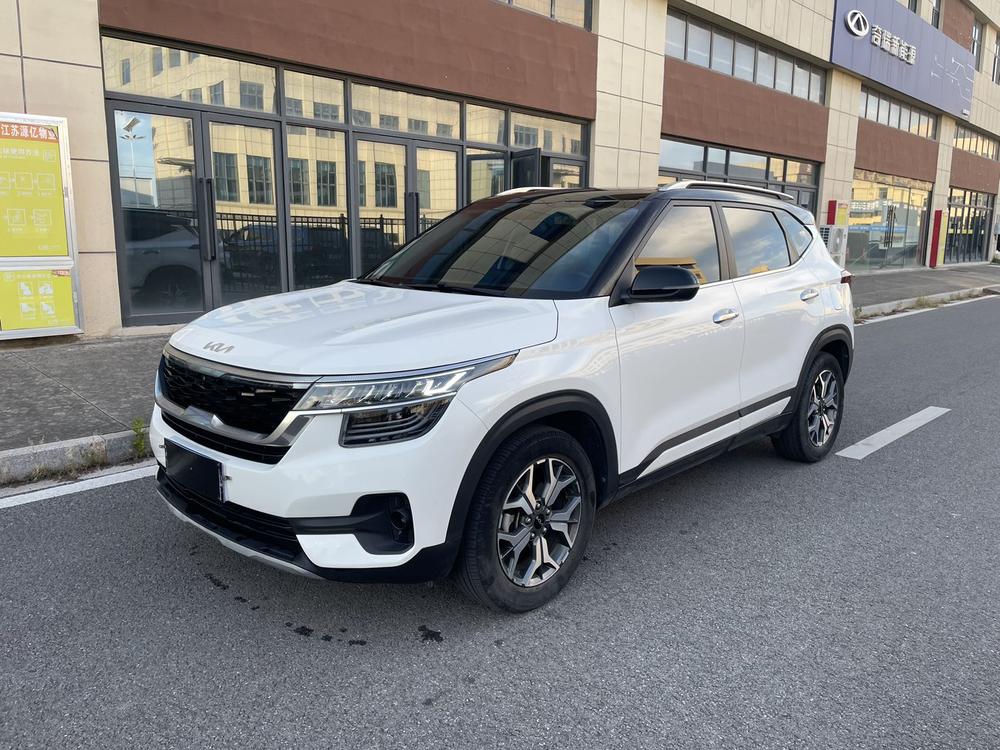 Kia Aopao