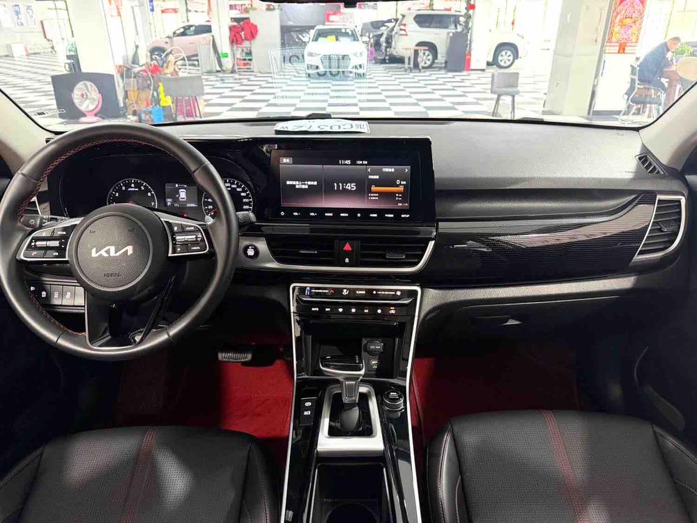 Kia Aopao