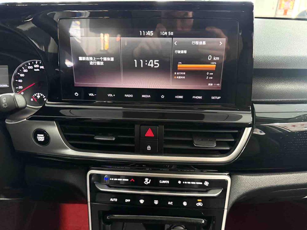 Kia Aopao