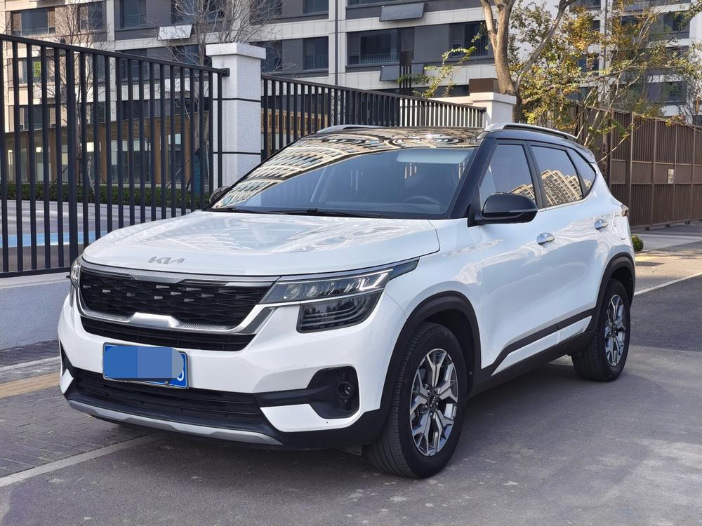 Kia Aopao