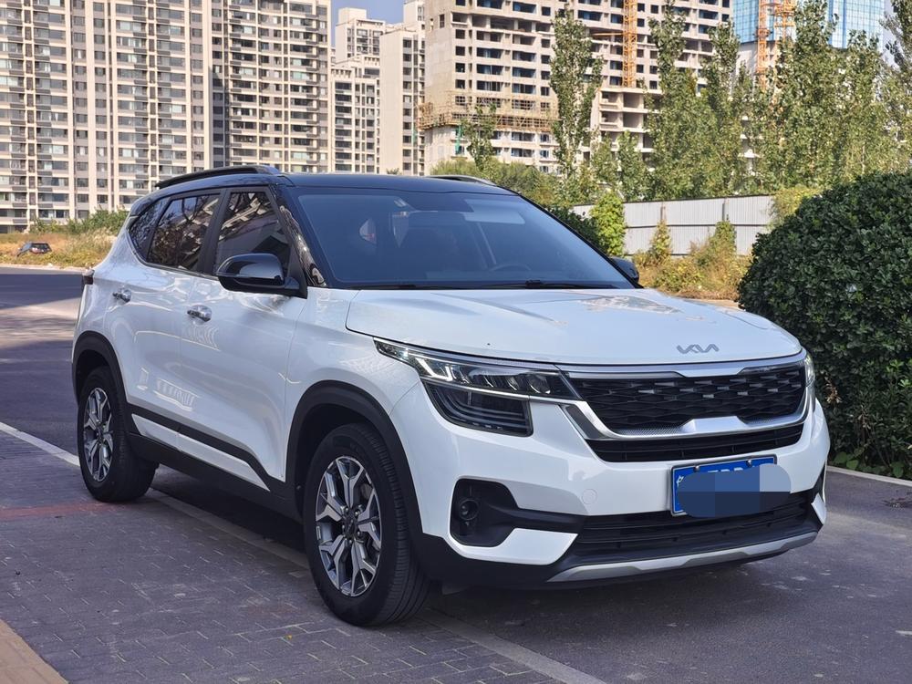 Kia Aopao