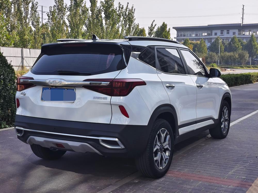 Kia Aopao