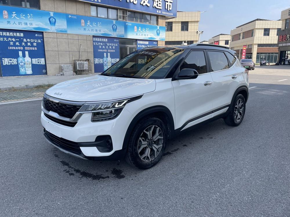 Kia Aopao