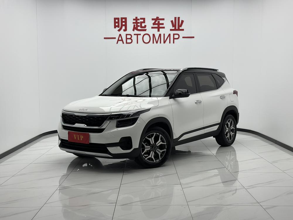 Kia Aopao