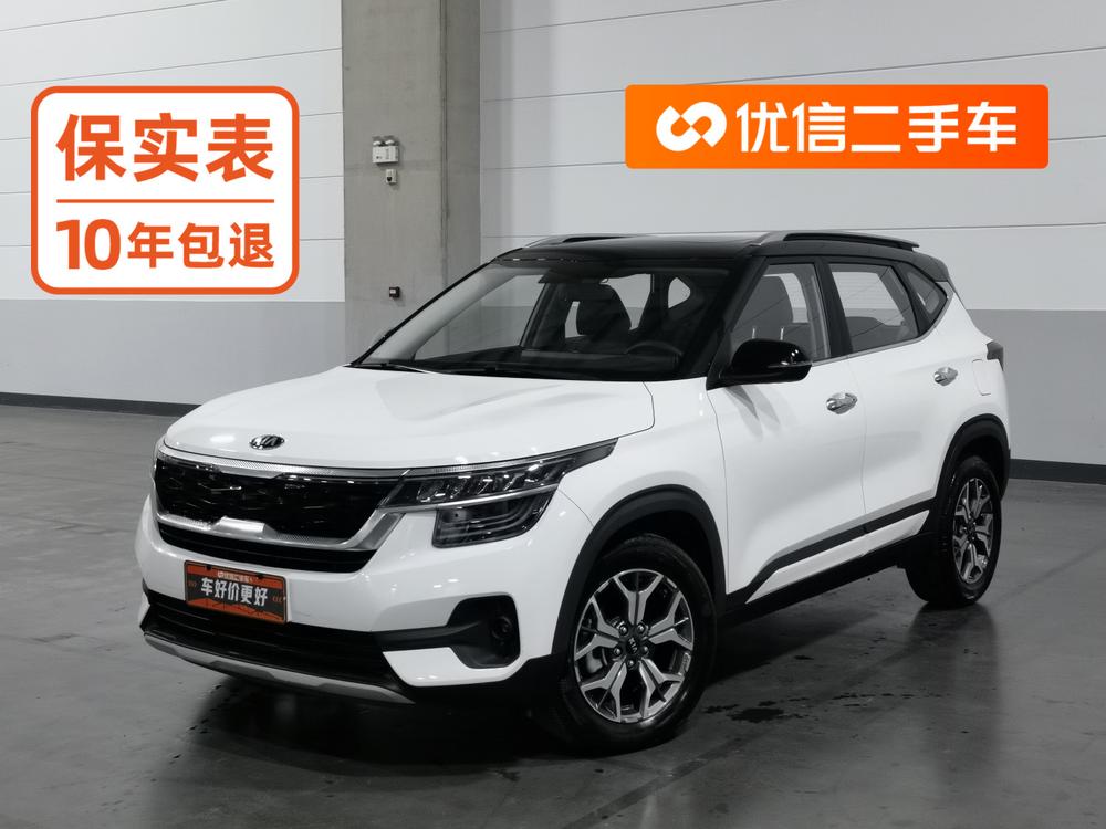 Kia Aopao