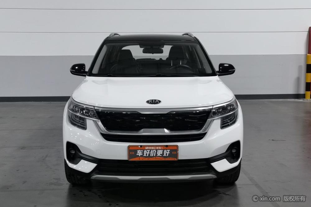 Kia Aopao