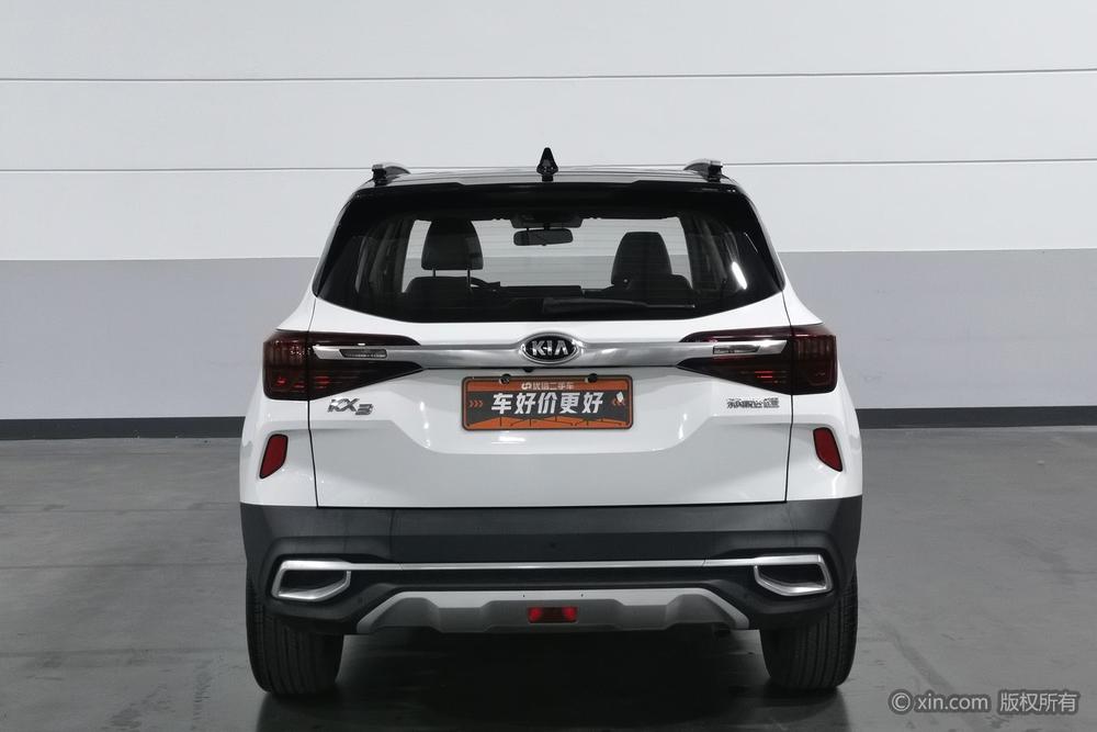 Kia Aopao