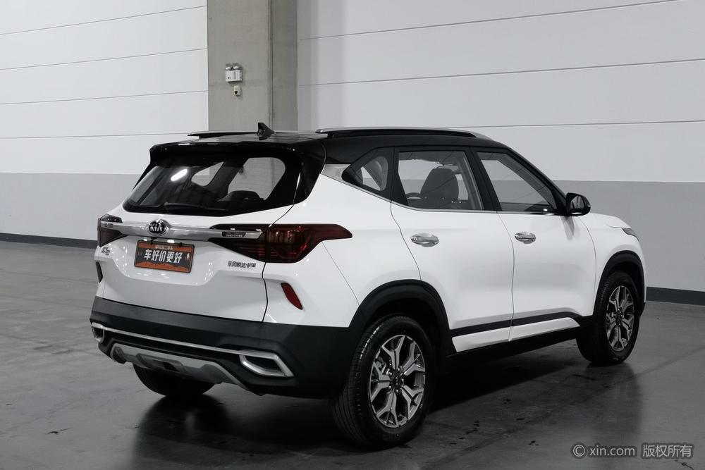 Kia Aopao