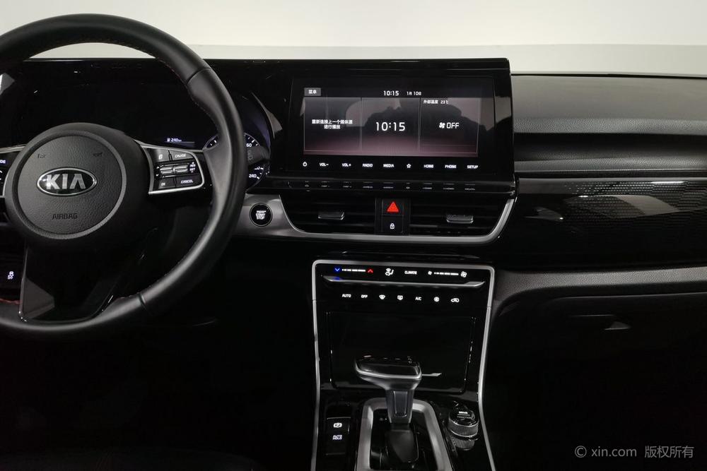 Kia Aopao