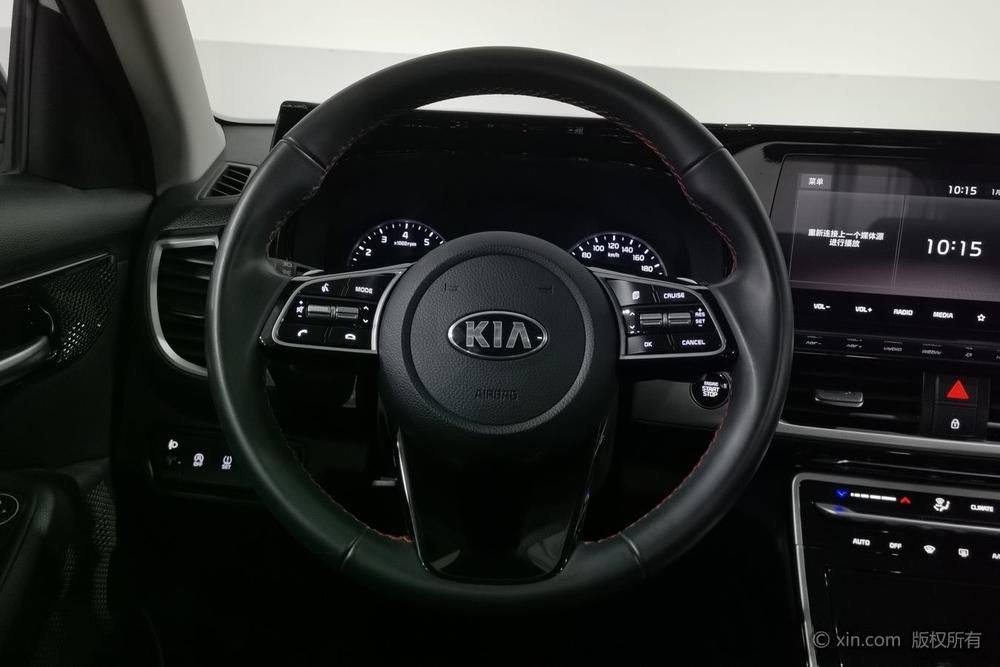 Kia Aopao