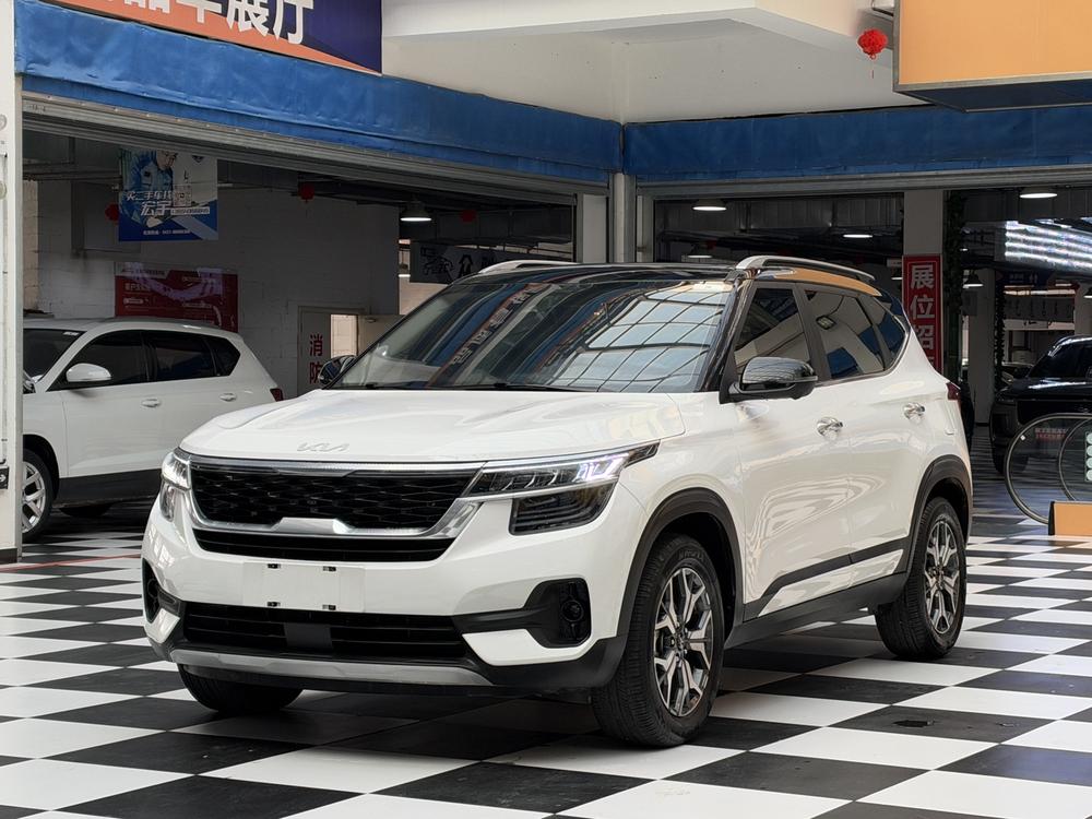 Kia Aopao