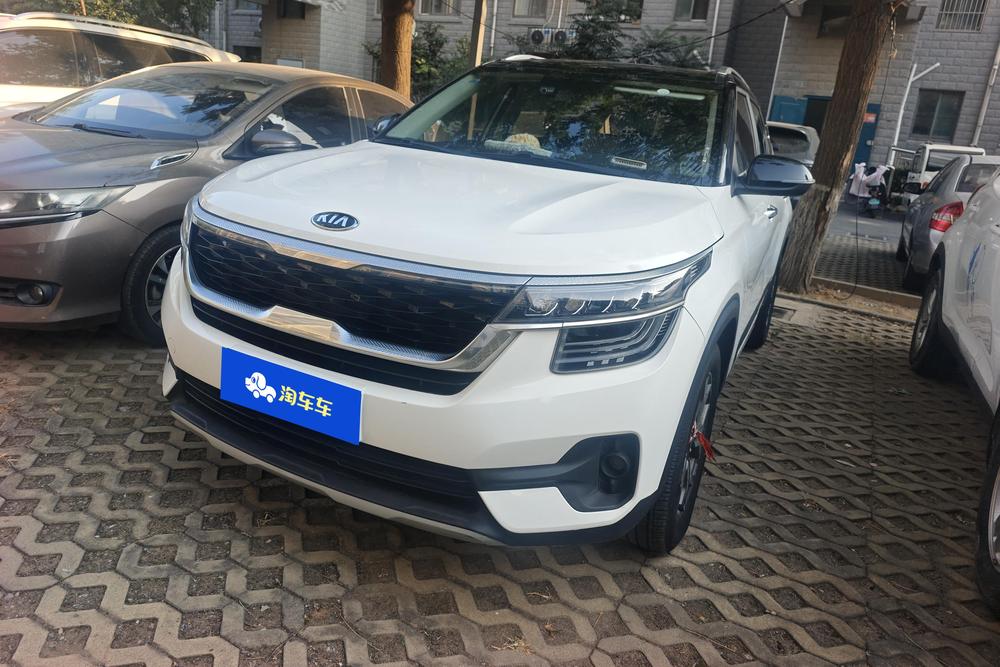 Kia Aopao