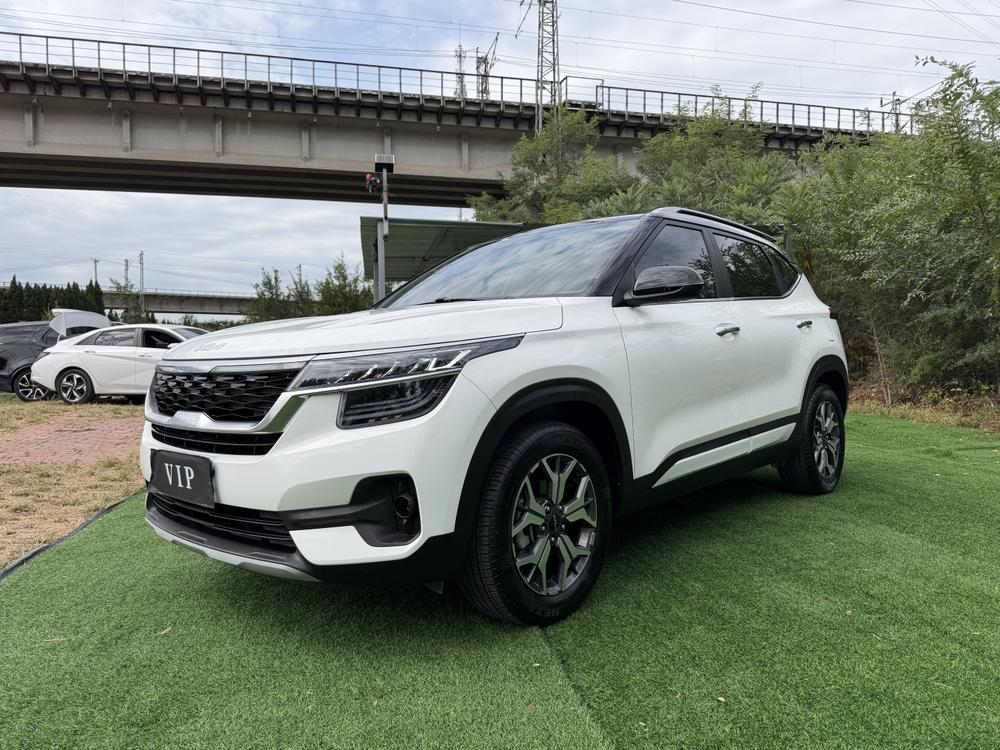 Kia Aopao