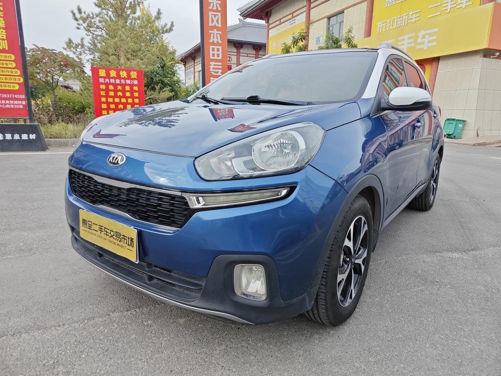 Kia Aopao