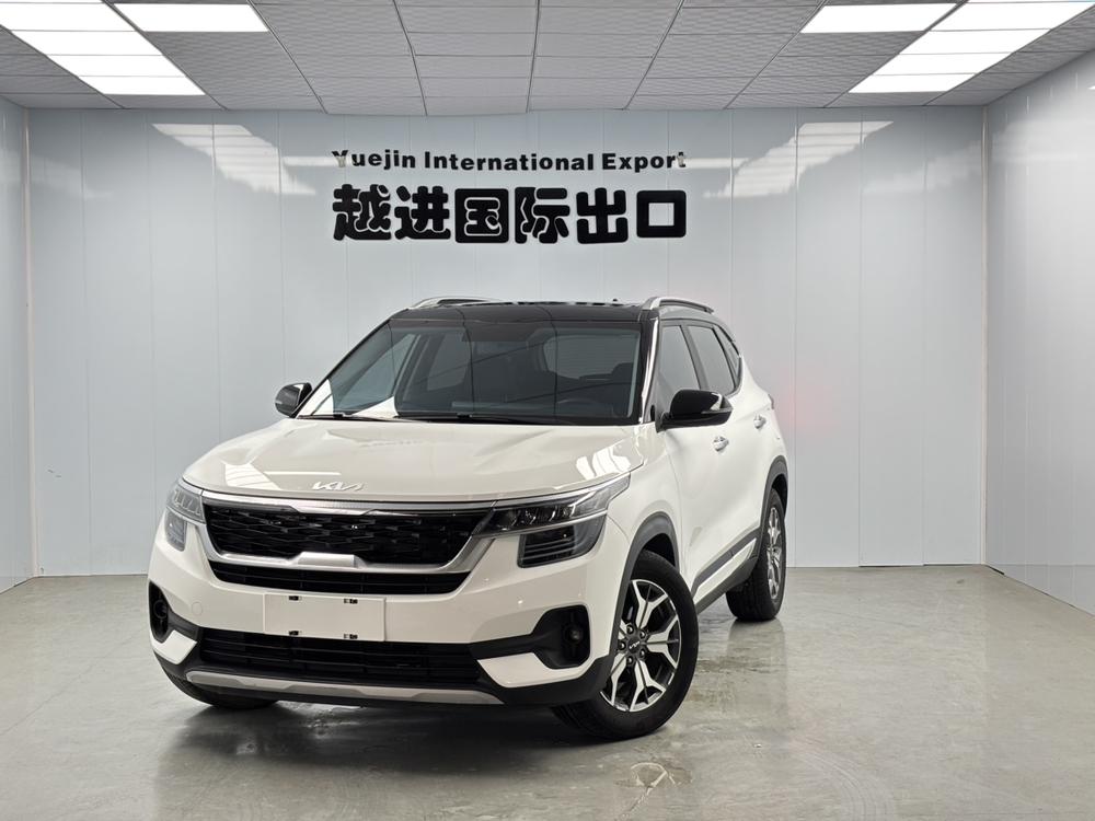 Kia Aopao