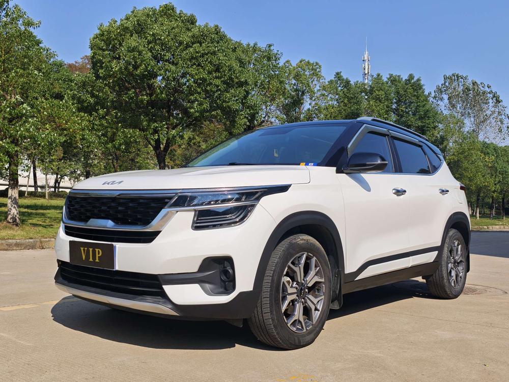 Kia Aopao