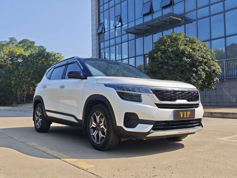 Kia Aopao