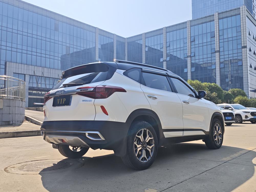 Kia Aopao