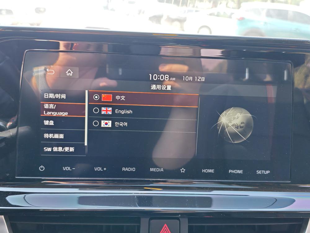 Kia Aopao