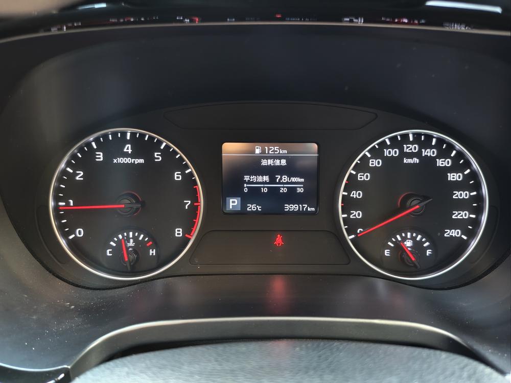 Kia Aopao