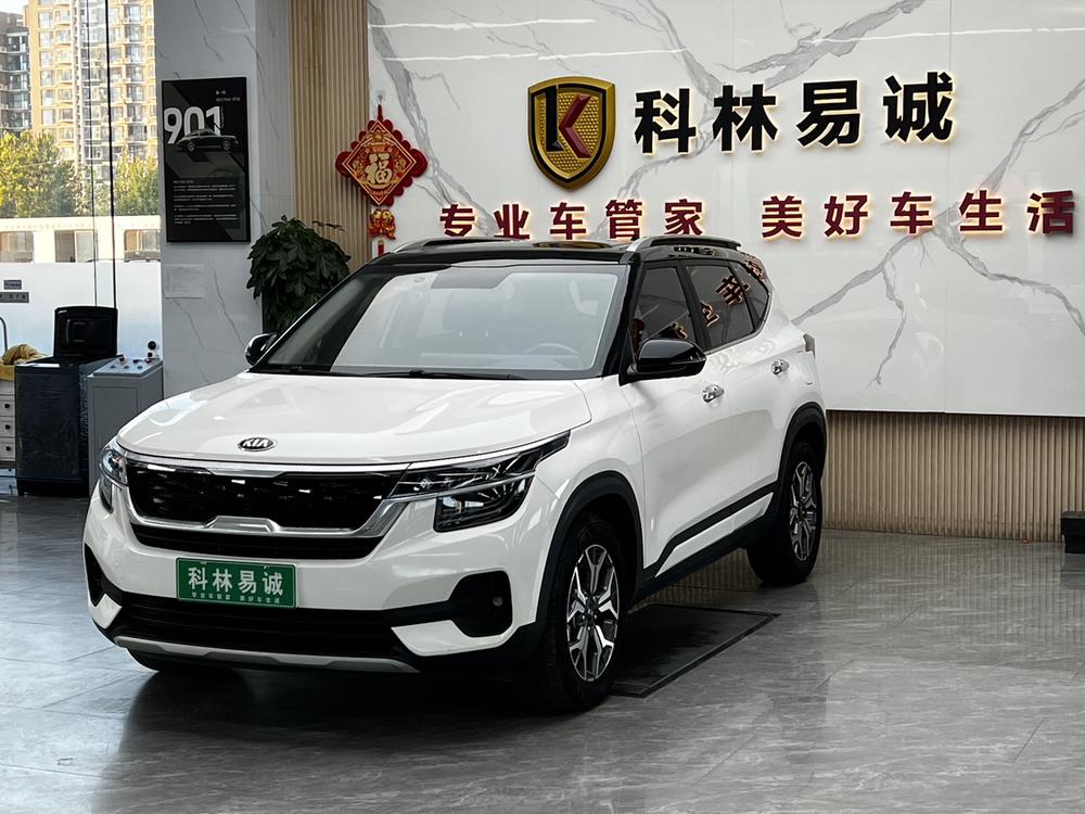 Kia Aopao